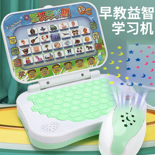 Machine d'apprentissage de l'éducation précoce pour les enfants âgés de 2 à 6 ans, enfants Intelligent Chinese et English Point Reading Machine Tablet Story Story Puzzle Toys Pliant Learning Machine (111