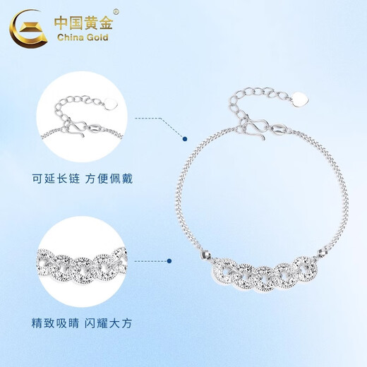 CHINA GOLD PT950 Five Emperors Coin Crushed Ice Bracelet 2025 New Platinum Valentine's Day Birthday Gift for Girlfriend and Wife Platinum Five Emperors Coin Crushed Ice Bracelet About 7.3g