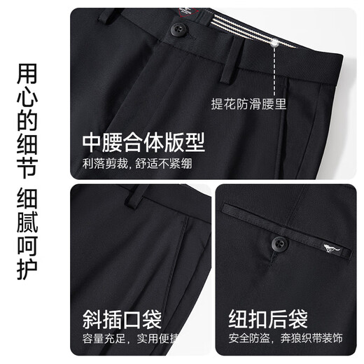 七匹狼【桑蚕丝】薄款休闲裤男25夏季新品弹力冰感男裤修身商务西裤子 701(卡其)-薄款桑蚕丝 35