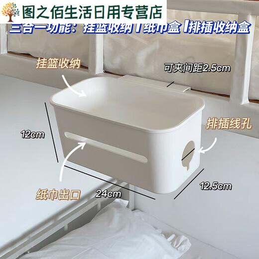 族床边挂篮宝宝床头尿布尿不湿收纳盒置物架收纳袋婴儿床挂收纳挂 全包围*3个+三合一挂篮*1个 1层
