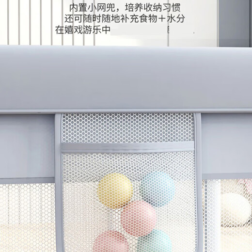 宝之轩爬爬垫婴儿围栏地上儿童带爬行垫护栏宝宝客厅游戏家用室内乐园 1cm爬行垫+围栏（1.8*1.5m)+60球