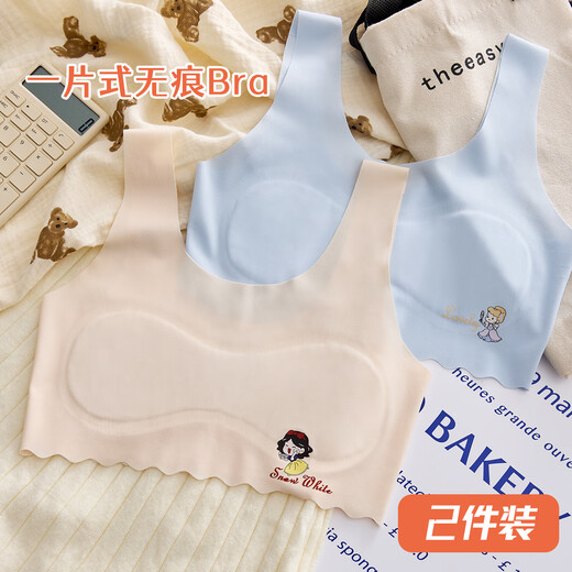 莫代尔2件装25年新款女童内衣发育期7-12岁小背心大儿童小学生少女文胸