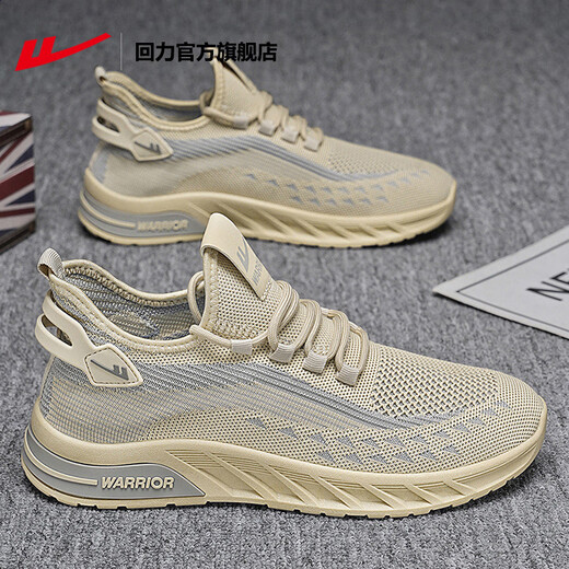 HUili Chaussures officielles pour hommes Chaussures Sports Men's Summer Mesh Mesh polyvalent chaussures décontractées légères chaussures de course molle légère Rice Men's Grey 42
