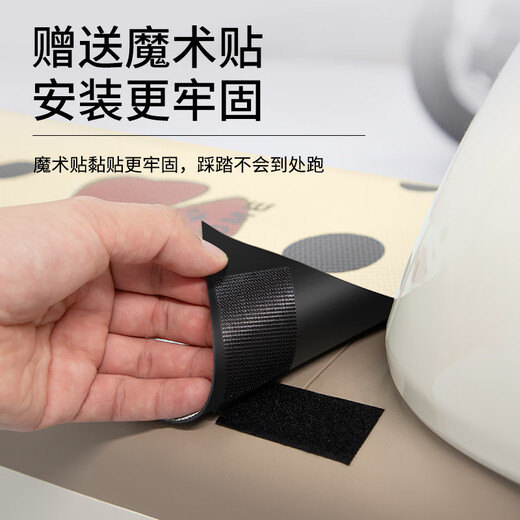 小刀智选电瓶电动车脚垫脚踏脚踩踏板垫改装配件装饰大全专用防水 小刀智选专用小浣熊F9712