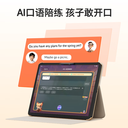 Kukai Learning Machine AI Eye Protection Computer Screen Student Tablet Two-in-One Learning and Training for Early Childhood Elementary School Middle and High School Courses 12.7-inch 8+256G Y41 National Subsidy