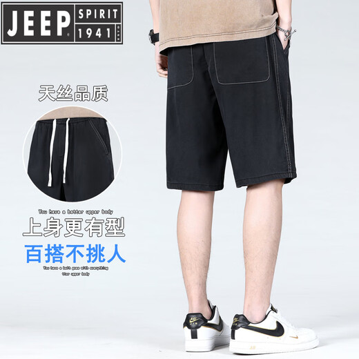 JEEP SPIRIT summer five-point pants men's thin ice silk denim shorts straight-leg trendy breathable cool feeling thin Tiansi casual mid-sized pants 1049 black M (90-105Jin[Jin equals 0.5 kg])