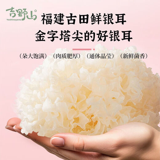 北京同仁堂冻干燕窝银耳羹冲泡即食免煮营养代餐红枣枸杞莲子百合独立包装 7种口味混合款：天天不重样 买5包送5包[共发10包]营养代餐