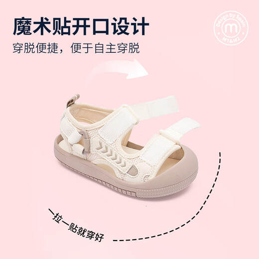 M1&M2 Spanish children's shoes children's sandals summer boys and girls toe-toe beach shoes Velcro wear-resistant comfortable functional shoes beige size 28 suitable for feet 16.5~17cm long