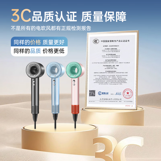 Yi'er hair dryer household negative ion high power does not damage hair constant temperature hair care hair dryer high wind speed drying hair dryer low noise gift to girlfriend and wife goddess blue (100 million level negative ion hair care + 110,000 super rpm)