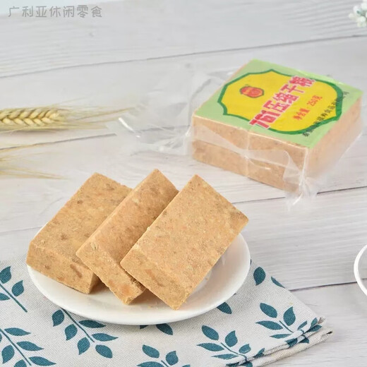 761压缩饼干250g老式饼干半斤特种兵干粮户外钓鱼户外应急代餐 10包(共2500g)
