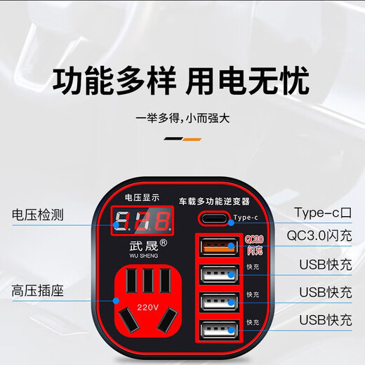 Platinum car inverter 12v24V to 220v high-power charging source cigarette lighter converter socket head fast charging smart charging inverter digital display DC model