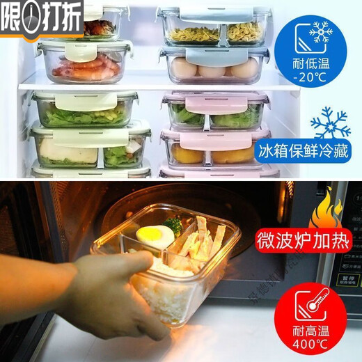 玻璃饭盒上班族微波炉加热专用饭盒带盖保鲜盒保温便当盒玻璃 北欧蓝盖(奶冷耐热) 3格1048ML+圆碗488ML+餐包+餐具