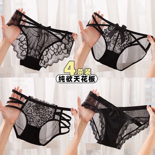 NJSKAKW四条装黑色系组合内裤女纯欲天花板高质量纯棉裆网纱三角裤头 【4】844+533+104+105 M 【80-100斤】