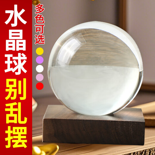 
Shandi white crystal ball ornament yellow purple pink transparent glass ball size birthday gift home office desk natural crystal ball yellow 9207