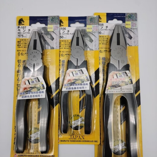 OLOEY vise electrician's pliers vise wire cutter P106.107.108 wire cutter chrome vanadium steel wire stripper hardware worker P 108 8 inch 200mm
