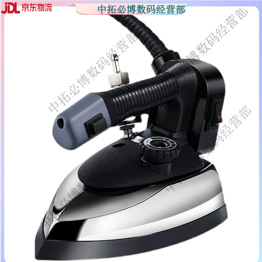 HONGXIN brand bottle type steam electric iron high power industrial iron clothing dry cleaning curtain store RH1369 bottle iron style 2 27 holes 1800 watts with spare parts