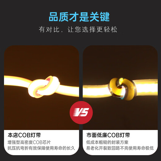 Start super bright cob light strip 220v outdoor waterproof home living room ceiling project led soft light strip with adhesive back - warm light - 10 meters package comes with 1 plug