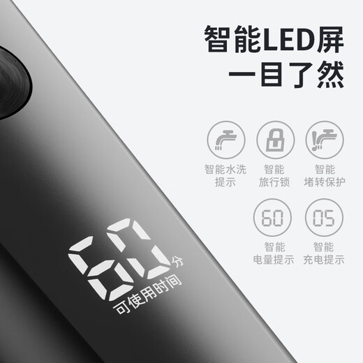 Feike Borui Electric Shaver Men's Shaver Whole Body Washable Fast Charging Car Beard Cutter Portable Shaver Shaver Birthday Gift for Boyfriend Borui PS166