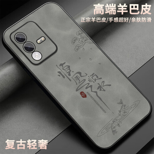 vivo适用vivoS12手机壳复古羊巴皮S12Pro全包轻薄外壳磨砂升级肤感个性顺风顺水耐脏简约新款轻奢防摔 羊巴皮【A6196酒红-顺风顺水-酒红】配高清膜 vivo S12