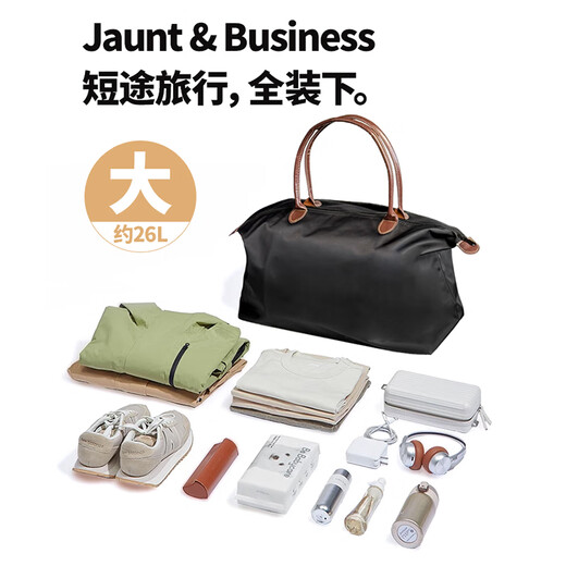 Bangeri Reisetasche Männer und Frauen Großkapazität Trolley Koffer Kurzstrecken-Geschäftsreise Schräg Fitness Handtasche Duffel Tasche