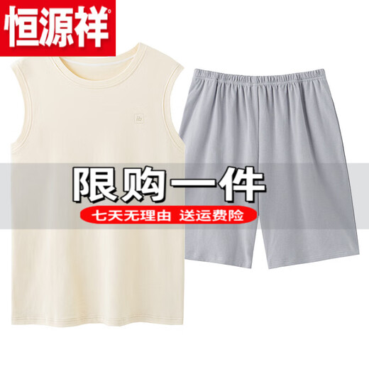 Hengyuanxiang (Hyx) Pyjamas Herren Sommer Unschuld Baumwollweste 2025 Neues Sommer mit großer milchiger weißes Hausbekleidungsset Summer Official Store Flaggschiff OMM-13657 Dunkelgrau Ikon Rundhals Pullover Rücken L [weiche und hautfreundliche, komfortable reine Baumwolle]