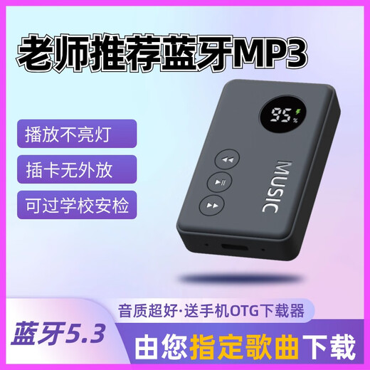 INBOFEE Bluetooth MP3 without external plug-in card for listening to music for students to plug in TF memory for dedicated connection to wireless Bluetooth wired headphones MP3 without memory card (you can use your own TF card) Can be connected to Bluetooth / without external plug-in / free download tool