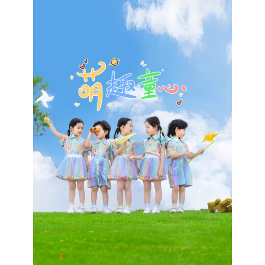 丰灵鸟儿童表演服装六一幼儿园炫彩衬衫背带裤蓬蓬裙舞蹈服啦啦队演出服 3套装832D飞袖彩衬衫+829D彩色球 110