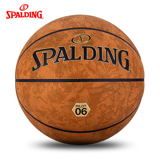 斯伯丁（SPALDING）篮球正品7号七飞行员室内室外官方比赛专用PU耐磨77-739Y 【椭圆形颗粒】77-738Y 七号篮球(标准球)