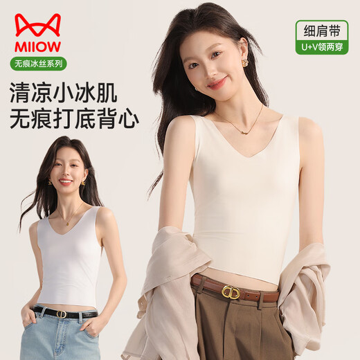 
Catman ice silk traceless women's suspender vest [cool feeling and light transmission] Summer short navel exposed inner 1 white 1 skin L