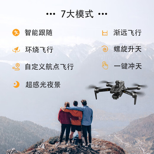 2025 new drone aerial photography high-definition aircraft with screen intelligent obstacle avoidance 20 kilometers automatic return [with real-time screen] Magnetic brush power | 24K luxury optical flow aerial photography [standard] 1 battery + accessories bag + charging cable + storage bag + warranty