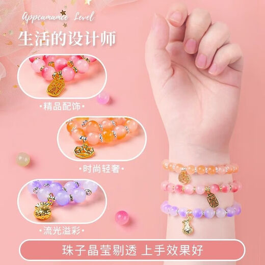 Shangmei Beibei Bracelet pour enfants Boîte-cadeau Boad Boîte à cheveux ACCESSOIRES DE COUIL