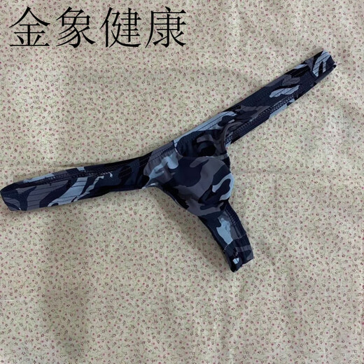 Men's underwear, breathable and cool, T-string tight low-waisted elastic shorts, sexy and interesting camouflage T-pants, yellow L