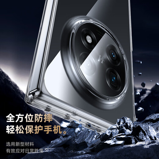 毕亚兹适用oppo find n5手机壳 OPPO Find N5保护套 折叠屏翻盖式超轻薄全透明防摔保护硬壳 JK804透明