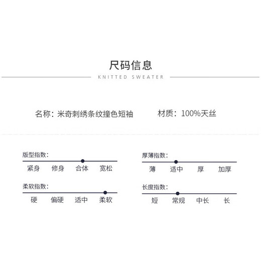 HIPPATIA小熊刺绣减龄Polo领短袖T恤女2025夏季新款宽松显瘦薄款针织衫 撞色条纹NSP897 L