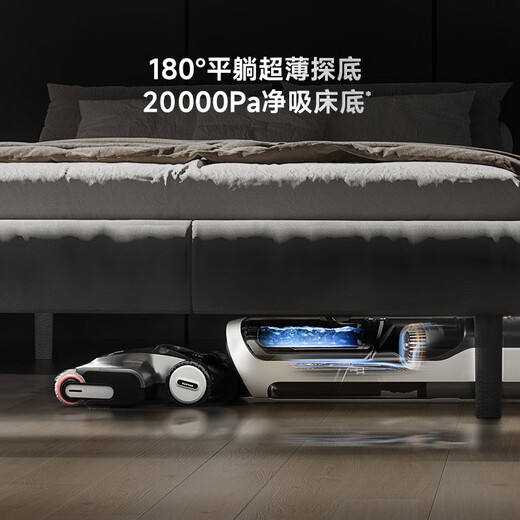 Zhuimi H20 Ultra Rotary Front Version Floor Peeling Haushalte Intelligentes Waschen, Wischen, Saugen und Entfernen integrierter automatischer Reinigung Elektrischer Mop -Roboter -Roboter -Schrubben integrierter Maschinen National Subvention