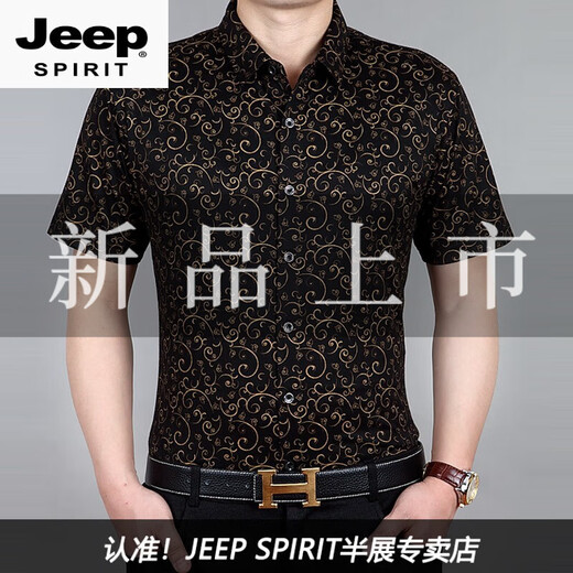 
JEEP SPIRIT short-sleeved floral shirt for men 2025 new style non-iron shirt for men fat men loose plus size printed base shirt 983 maple leaf black suitable for 152-170Jin [Jin equals 0.5 kg] 2XL