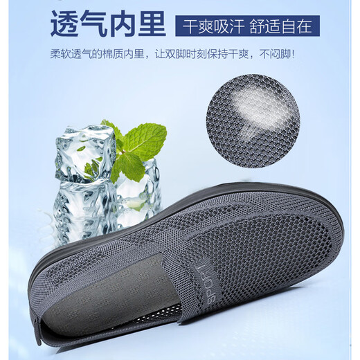 Fu shengxiang zapatos de malla para hombres viejos zapatos de tela beijing beijing zapatos de tela de mediana edad y ancianos sin desliz