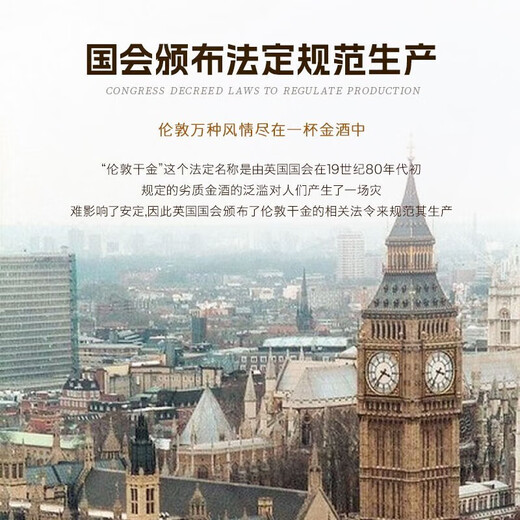 萨格利【国际金奖】荷兰原瓶进口金酒金汤力琴酒洋酒调酒组合500mL 3瓶