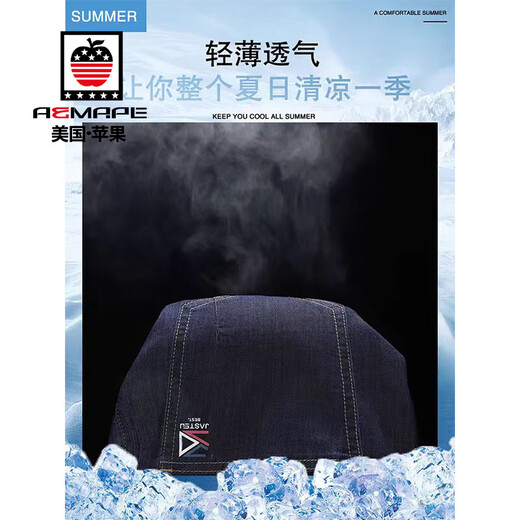 AEMAPE冰丝牛仔裤男士夏季薄款直筒宽松2025新款超薄休闲高端青年男裤子 9763冰丝蓝 薄款 38 建议【180-200斤】