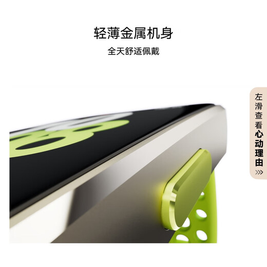 华为（HUAWEI）手环 10 标准版智能手环专业睡眠分析 情绪健康 铝合金机身 心率监测 运动手环华为手表手环9升级 拂晓粉 【增强型聚合纤维表壳】