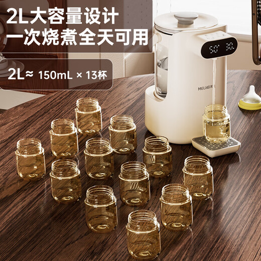 美菱（MeiLing）智能恒温壶婴儿恒温水壶调奶器定量出水泡奶机全自动冲奶机 【新款定量】分体式 2L | CD070A