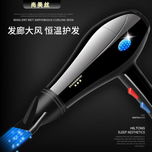 Professional hair dryer hair salon high-power hair care quick-drying hair dryer silent hot and cold wind high wind negative ion barber shop Daixin strong power night black three-piece set