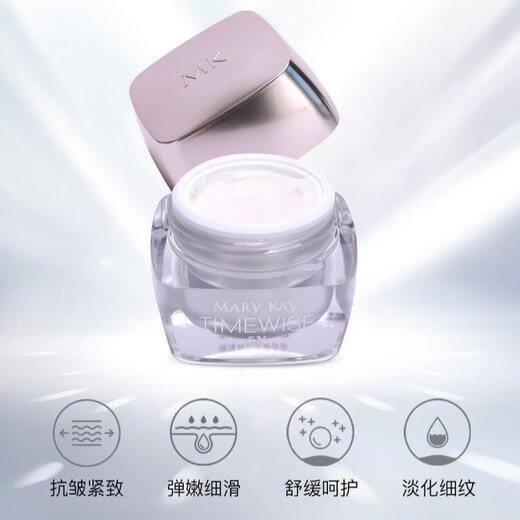 Mary KAY Skin Care Products Flagship Counter Fantasy Time 5X Night Cream Cream Anti-Wrinkle Firming Soothing Official Flagship Net Fantasy Time 5X Night Cream (Mixed to Oily Skin)