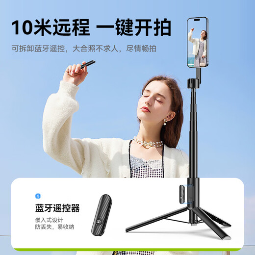 Yobasket Magnetic Saug Bracket Magsafe Magnetische Saug -Selement Selfie Stick Bluetooth Fernbedienungssteuerfoto Ständer Mobiltelefon Horizontal und vertikaler Aufnahmeschalter Live -Stativ für Android -Apfel [Füllung helles Paket Schwarz] Magnetische Saughelf -Selement -Stick Max Black + Magnetic Saug Fill Light