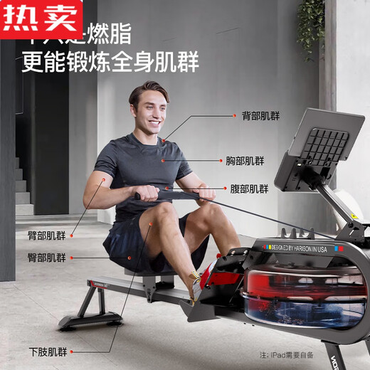Zhenniang German imported quality Hanchen water resistance rowing machine home fitness equipment silent rowing machine hydraulic sports aerobic W7/luxury intelligent adjustable water resistance rowing machine