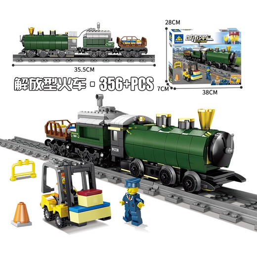 Yuxing model Wang Yuxing building block assembly city series train steam toy electric high-speed rail track China's new Christmas large 12004 Yuxing fantasy train electric remote control