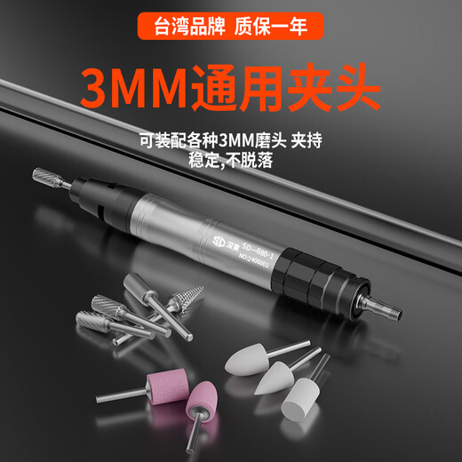 Wen Yijia Pneumatische Schleifmaschine Luftschleife Luftschleife Industrial Grade Handheld Small Pneumatic Schleifpolierstift Stift Werkzeug Ultimate Edition 680 Modell [großes Drehmoment S-6636]