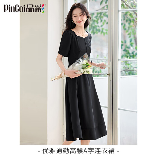 Robe Pincai pour femmes French Hepburn Style Robe noire haut de gamme A-line manche courte robe longue p52q069