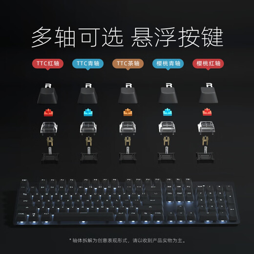 拆封可保K845/K835背光机械键盘游戏樱桃青红茶轴有线电脑 全新国行K835 粉色 拆包 1年质 红轴 x  否 x  官方标配