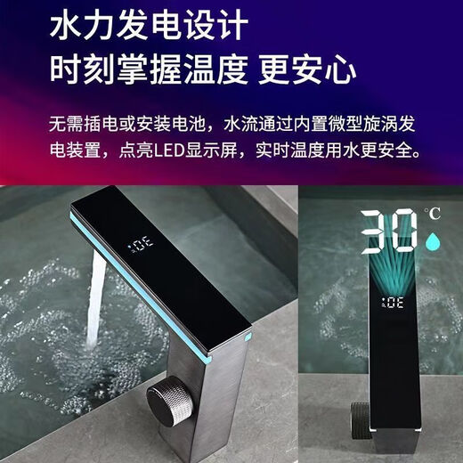 洽苒【德国品质】全铜主体龙头智能数显LED氛围灯厕所洗手盆冷热水龙 太空铝材质烤漆雅黑款+60cm管（净重：693克）